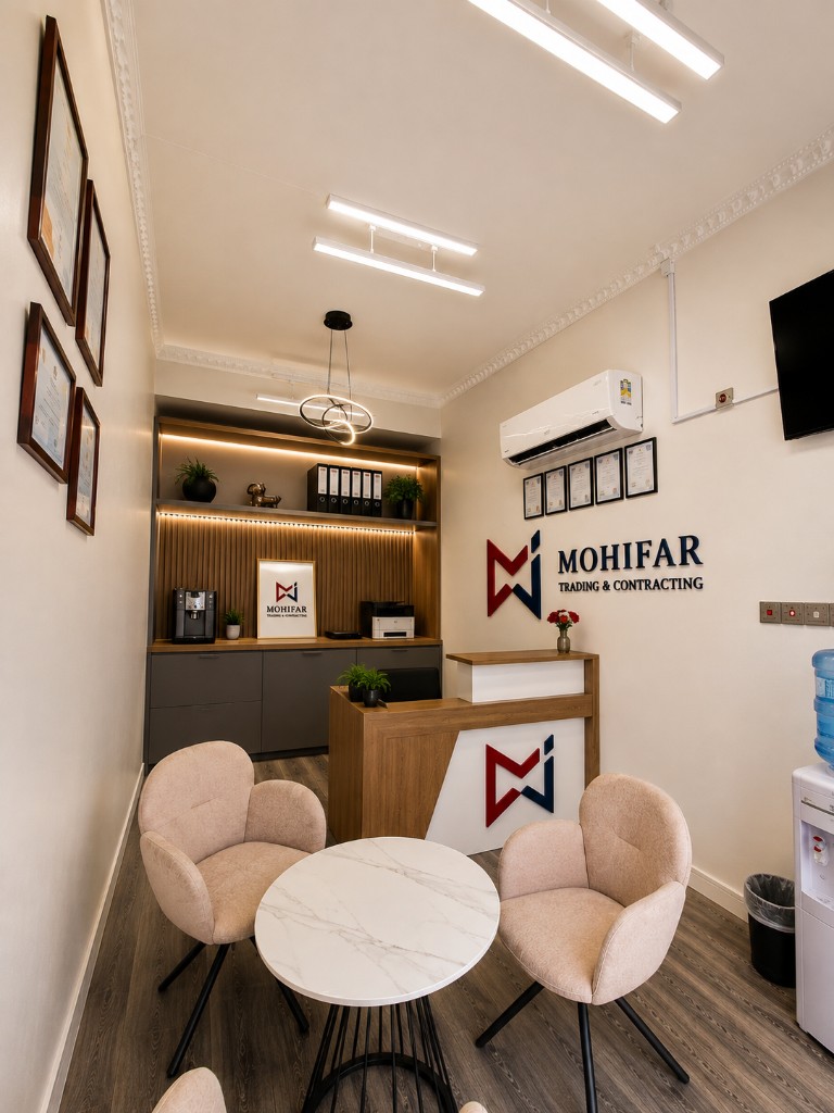 Mohifar Trading & Contracting office reception